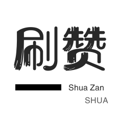 通过ks推广自助网站便宜